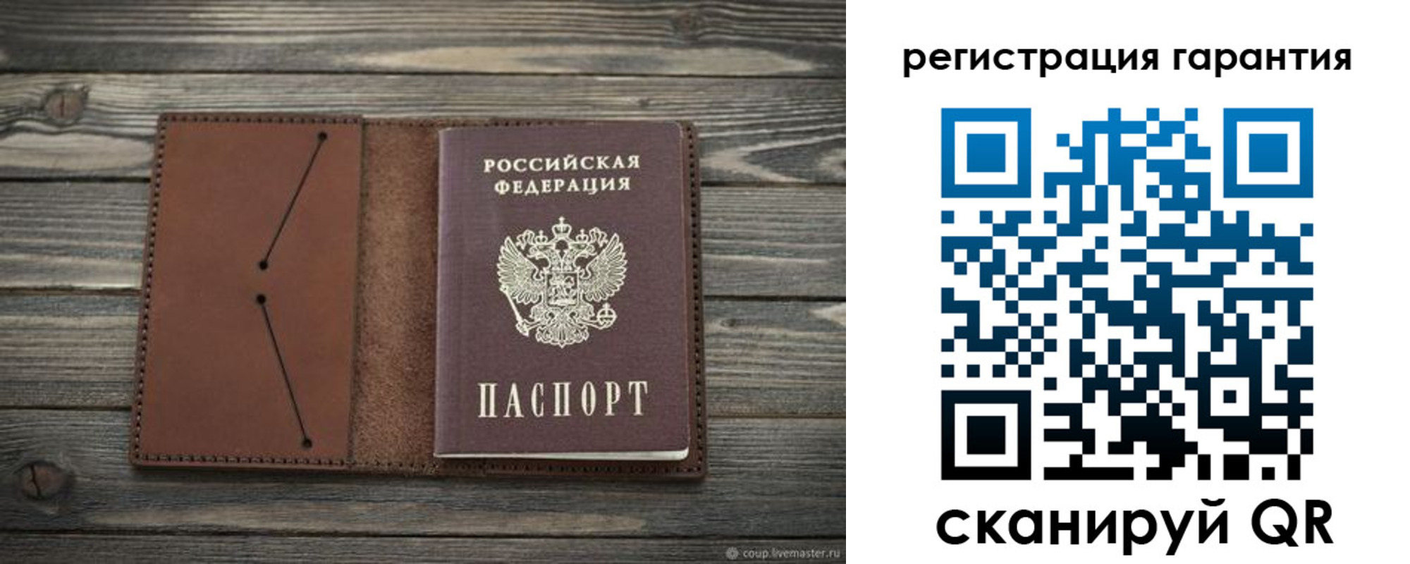прописка в Волосово